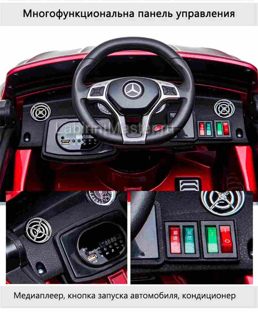 Детский электромобиль "Mercedes-Benz AMG HZB-188" белый