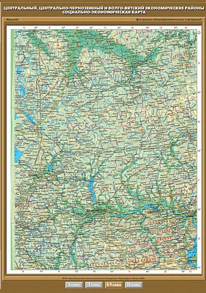 Волго-Вятский экономический район. Социально-экономическая карта
