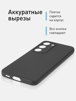 Чехол ROSCO для Samsung Galaxy S23 (арт. SS-S23-COLOURFUL-BLACK )
