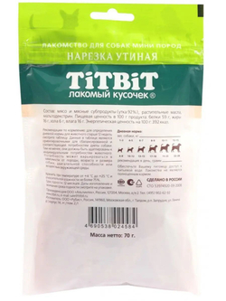 Лакомство TiTBiT для собак мини пород, Трубочки из мяса Утки , 100 г х 3 упаковки