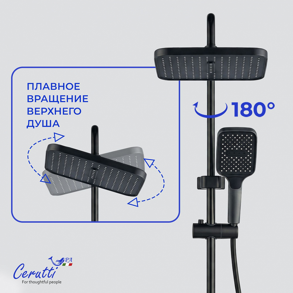 Душевая стойка Ceruttispa ЛОРЕТО (LORETO) цвет графит, с LED подсветкой