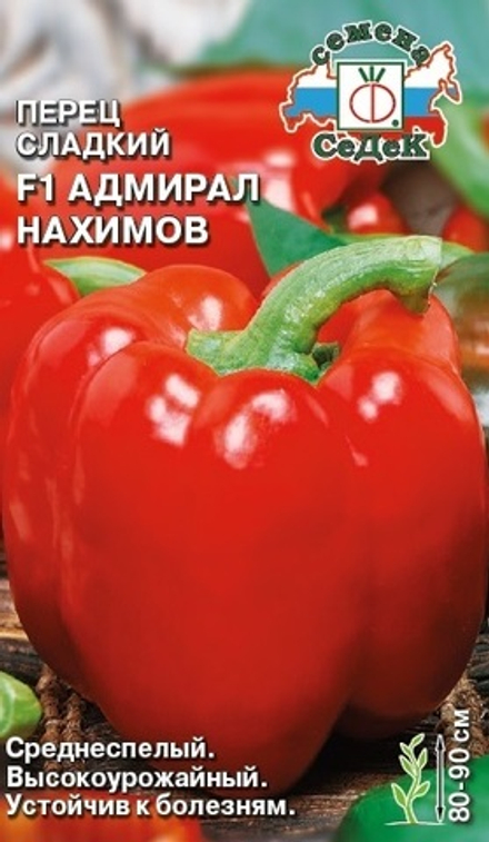 Перец Адмирал Нахимов F1