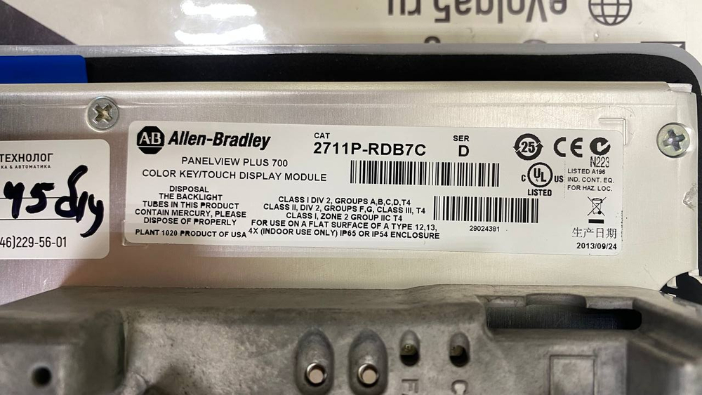 Allen-Bradley 2711P-B7C4D8 + 2711P-RDB7C б/у
