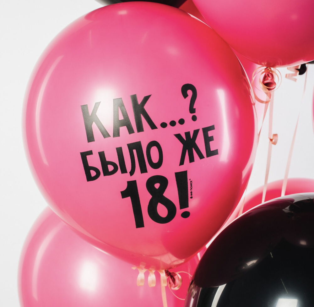 Набор для неё №75