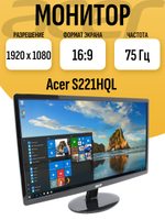 Монитор Acer S221HQL