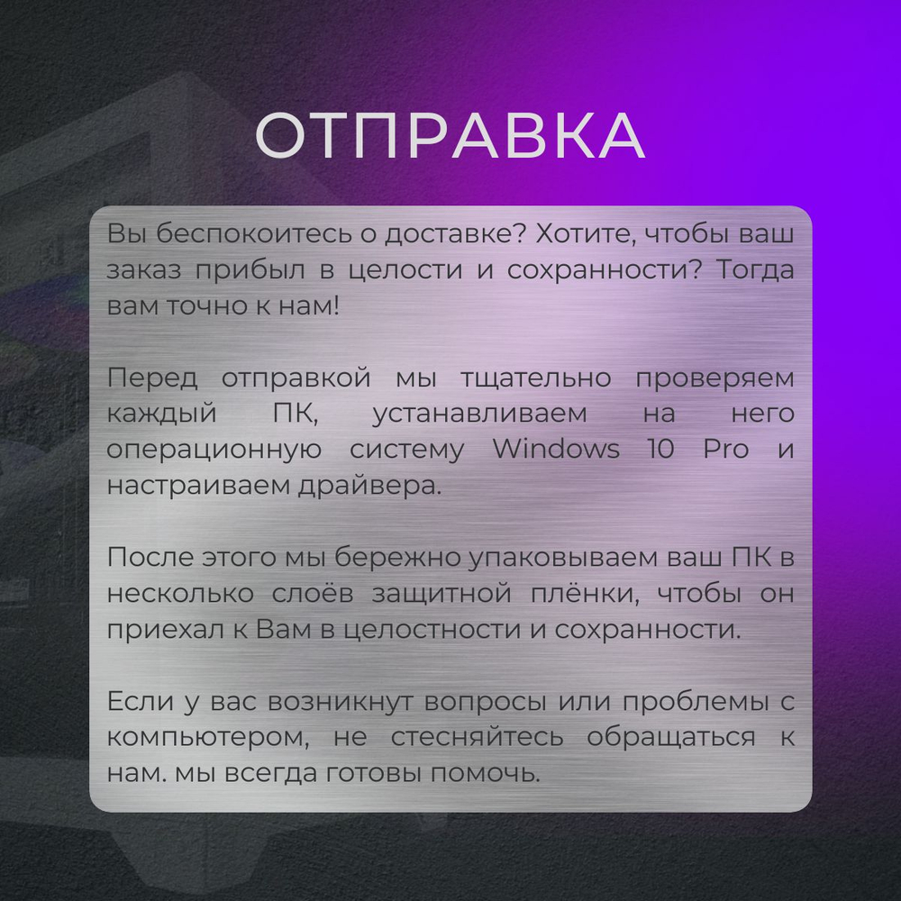 Мощный игровой компьютер (системный блок) Core i5 14400F / 5060/ 16GB/ SSD 1000GB /750W/Win 11 PRO