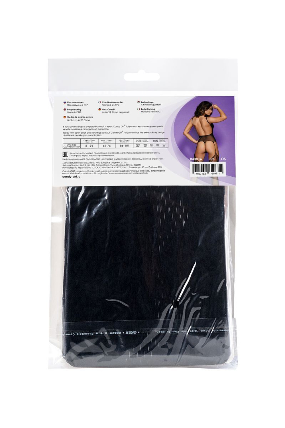 Пикантное боди Tatiyannah с чулками (Размер: S-M-L) (Цвет: черный)