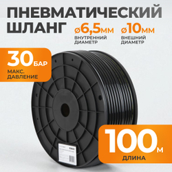 WDK-SPU6510 Трубка пневматическая прямая 6,5x10 мм, катушка