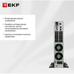 Источник бесперебойного питания EKF SW930Pro-RT