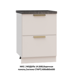 ВЕРХ | МОДУЛЬ 16 (800,WingLine Hettich) 800х1000х360