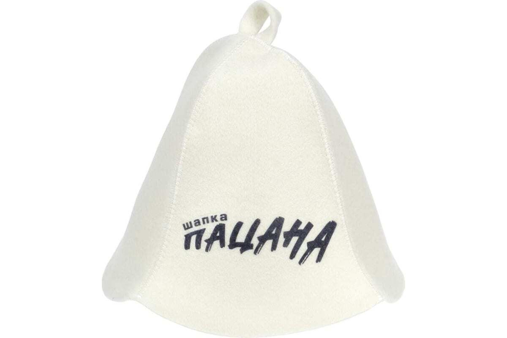 ШАПКА ДЛЯ БАНИ HOT POT И САУНЫ ШАПКА ПАЦАНА  41397