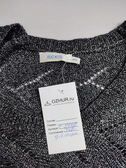 Туника Ricki's вязаная 46 размер
