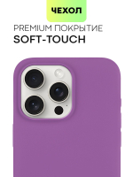 Чехол BROSCORP для Apple iPhone 15 Pro Max (арт.IP15PROMAX-SOFTRUBBER-PURPLE )