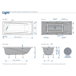 Ванна акриловая "Light" 160*70*53см (глубина 40см) без экрана и ножек