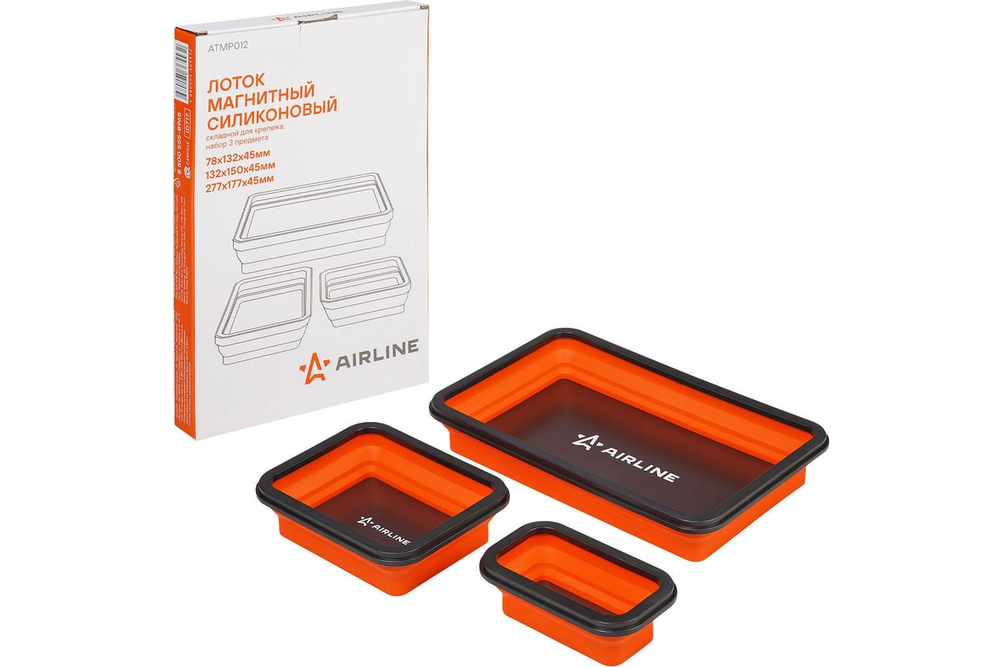 Лоток магнитный силиконовый складной для крепежа, набор 3пр. ATMP012 AIRLINE