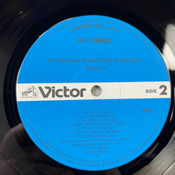 Винтажная виниловая пластинка LP James Wong and Michael Rai, Jacky Jackie Chan Джеки Чан Проект А Project A (Япония 1984) (Оби)