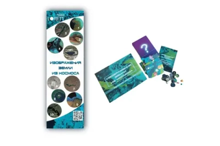 Игра «Как поймать спутник» с использованием конструктора «LEX» с кейсом