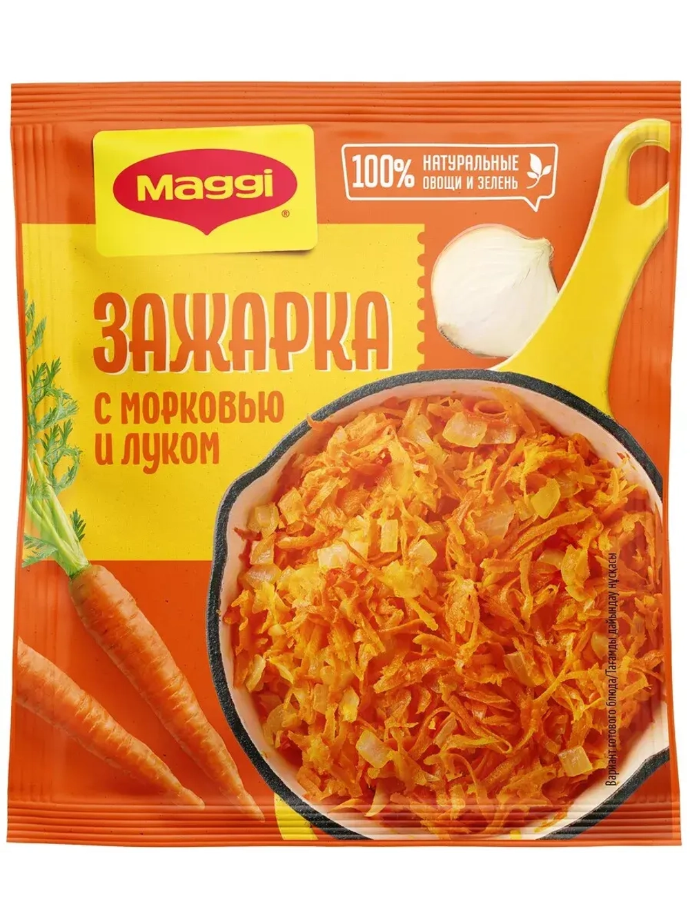 Зажарка Смесь лука и моркови 60 г х 5 шт