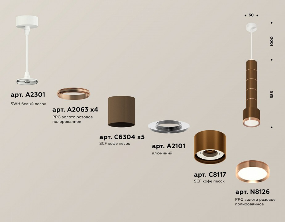Подвесной светильник Ambrella Light XP XP8117001