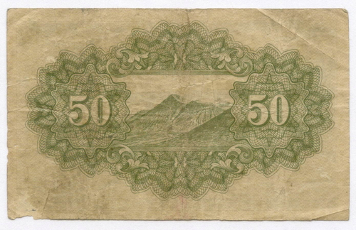 Банкнота Япония 50 сен 1942 год. Серия 451. VG-F