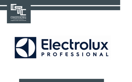Запасти Electrolux