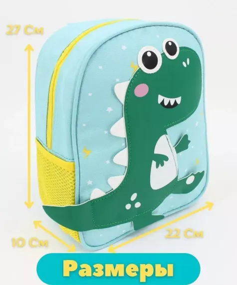 Çanta \ Bag \ Рюкзак Crocodile green