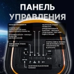 Колонка Smartbuy SIRIN