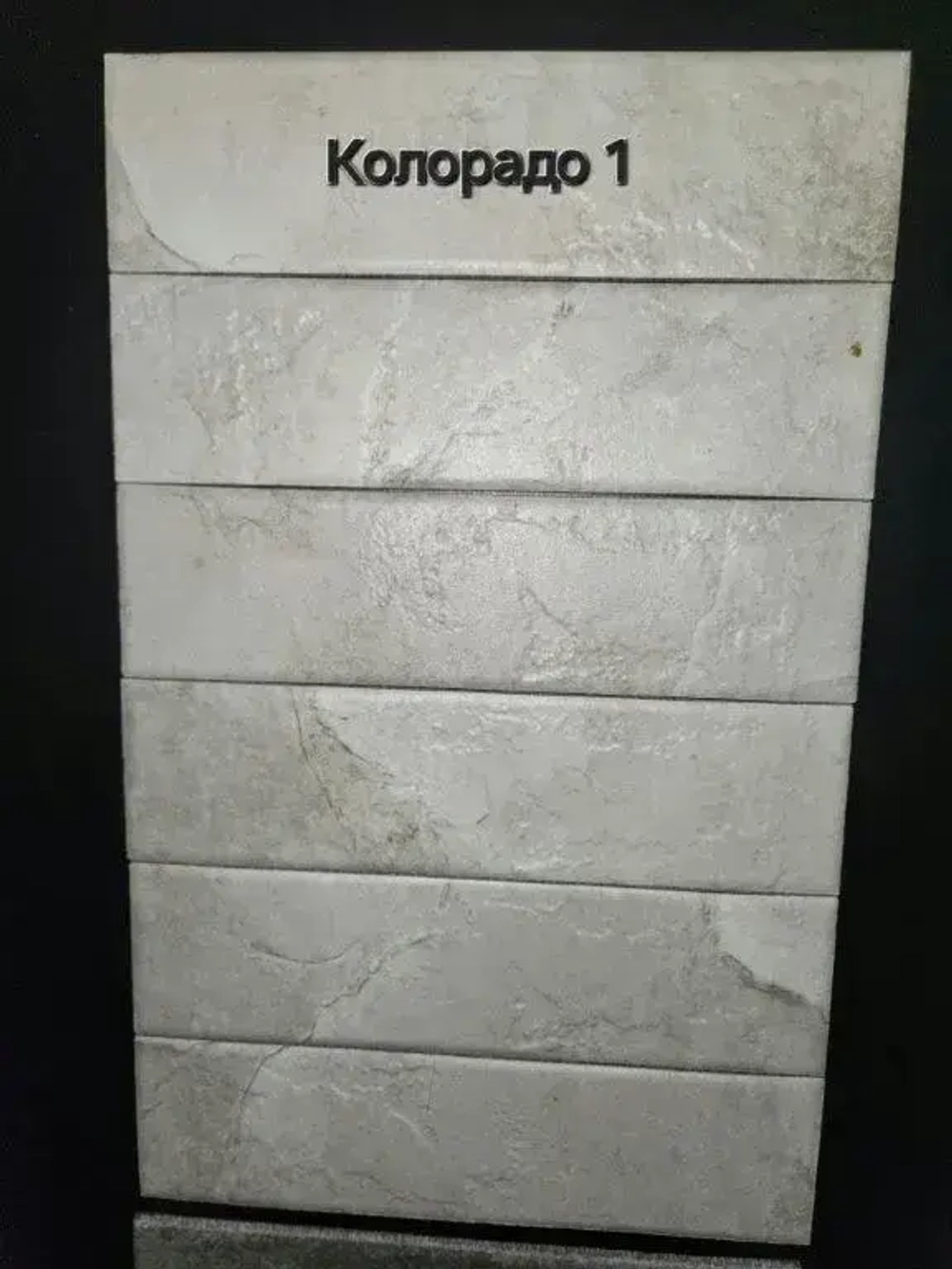 Клинкерплюс Плитка керамическая24.5 см x 6.5 см