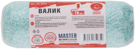 Валик, 18 см, ядро 44, микрофибра Micromix, ворс 12 мм, под 8 мм ручку