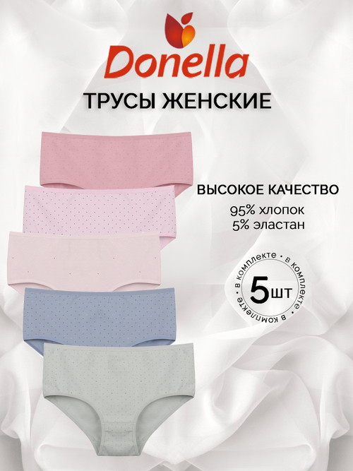 Трусы женские макси