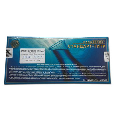Стандарт-титр Калий бромид 0.1 Н, (ФО354), 10амп./уп.