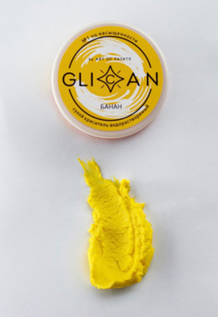 Краситель водорастворимый GLICAN «Банан» 10 г (желтый)