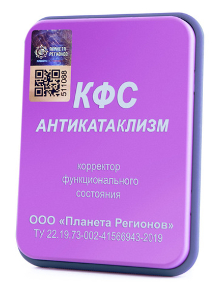 КФС «Антикатаклизм» 5 Элементов / «Anticataclysme» / «Anti-cataclism» / «Unfall-Schutz» / 5 elements