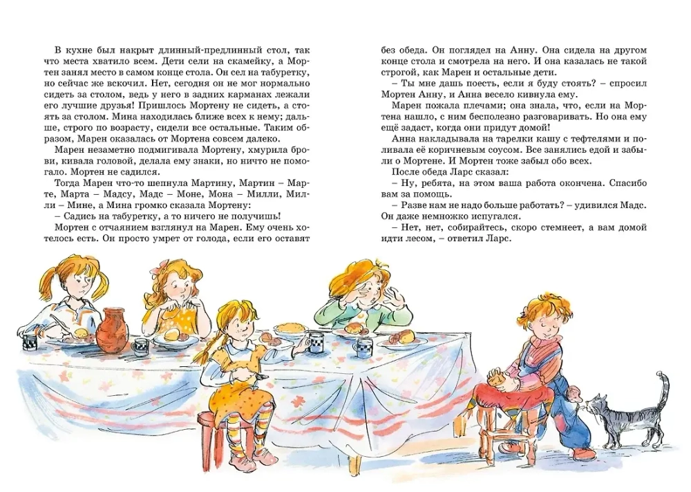 Папа, мама, бабушка и восемь детей в деревне. Невероятные каникулы