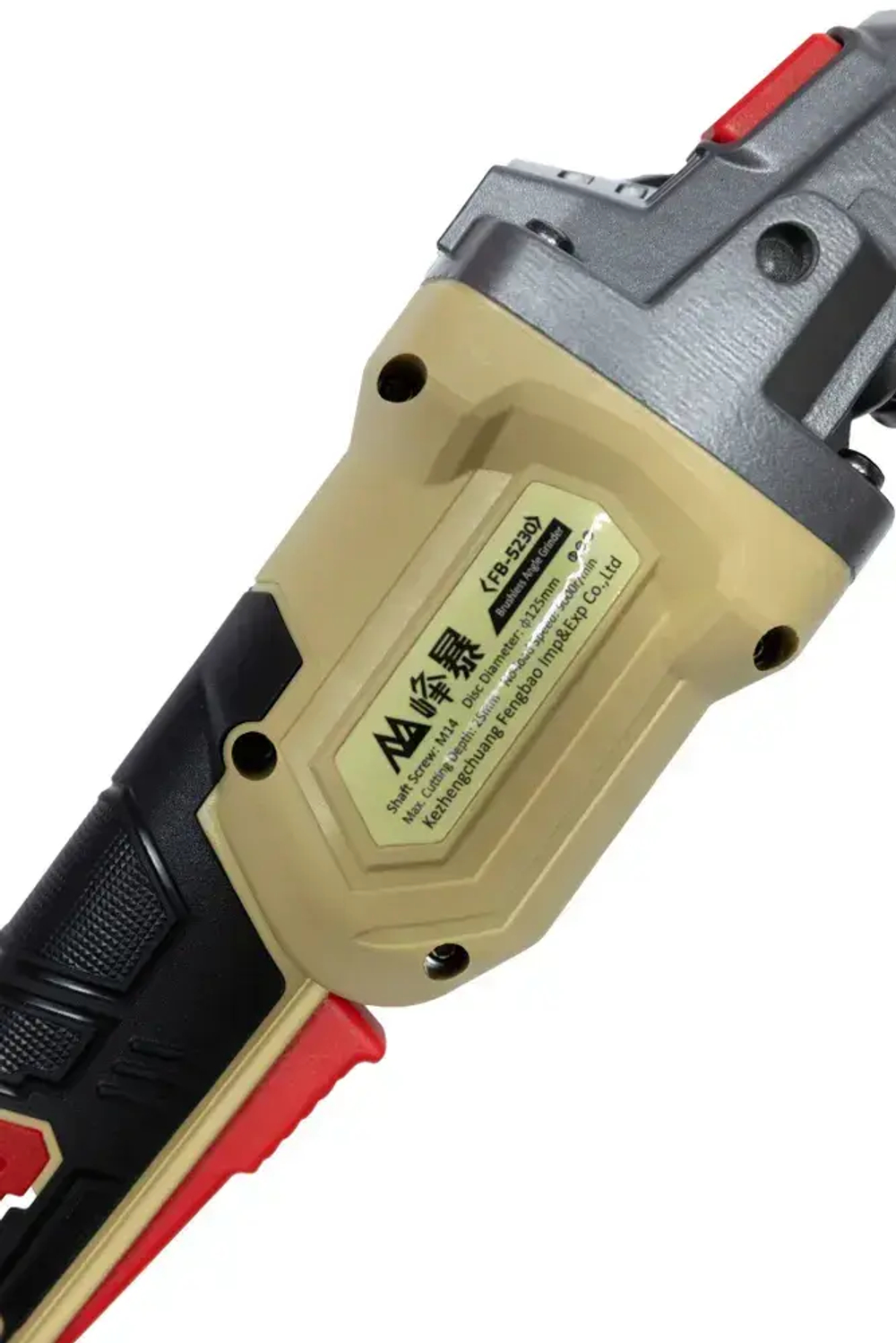 FengBao, набор аккумуляторного электроинструмента 2в1, 2 АКБ 21Вх4.0Ач