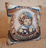 Декоративный гобеленовый чехол для интерьерной подушки Оберег Доброго пути 38*38