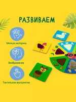 Настольная игра для малышей Тактильное лото