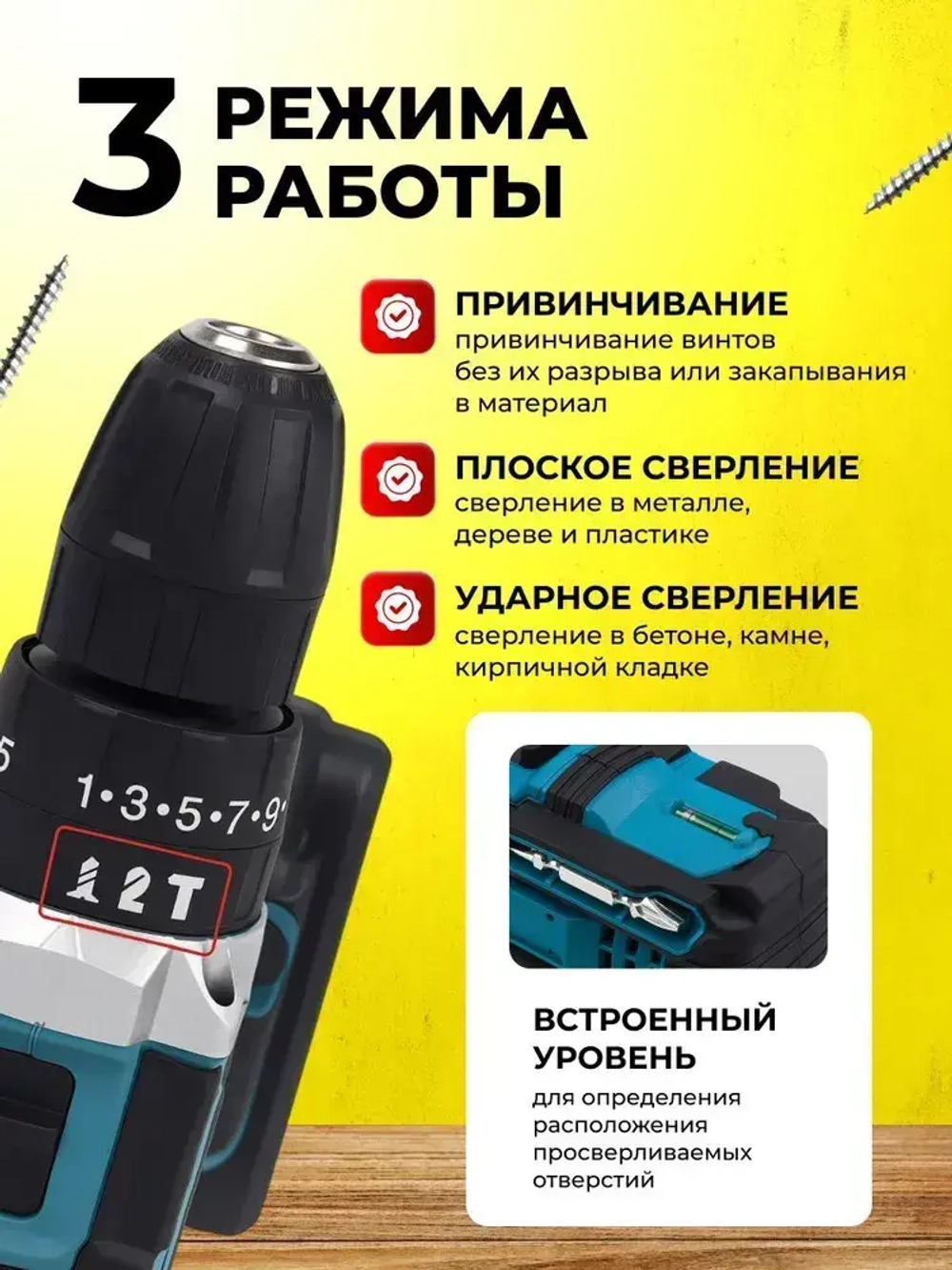 Дрель шуруповерт аккумуляторный 48V 2 АКБ