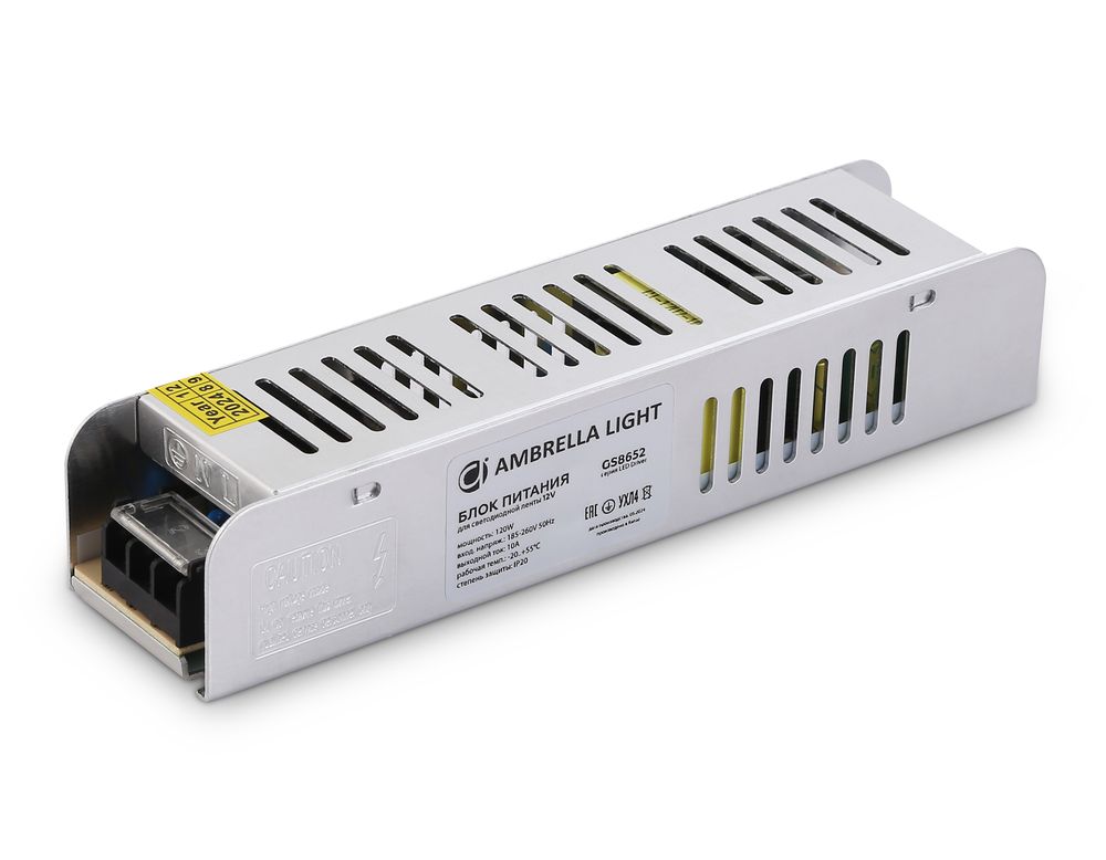 Ambrella Блок питания с EMC для светодиодной ленты 12V 120W 10A IP20 185-260V 188*46*36 GS8652 LED Driver 12V GS8652