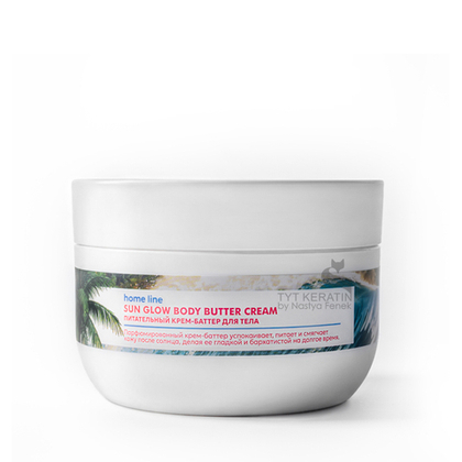 NO FRIZZ home line Surf Life Sun Glow Body Butter Cream — Питательный крем-баттер для тела