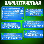 Соленоидный вентиль с катушкой BC-EMV3 38S 3/8" 220V