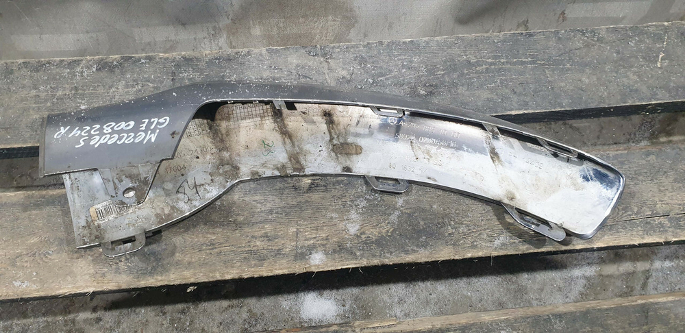 Накладка переднего бампера Mercedes GLE (C292) 15-19 Б/У Оригинал A2928850400