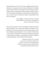 Как сказать. Главная книга по развитию коммуникативных навыков