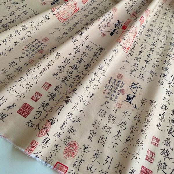ИЕРОГЛИФЫ, 100% хлопок Handmade Fabrics 3