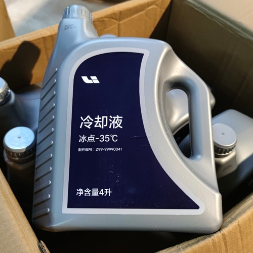 Антифриз LiXiang 4L