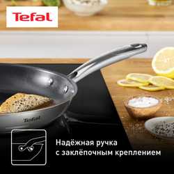 Сковорода Tefal Duetto+ 26 см G7320524
