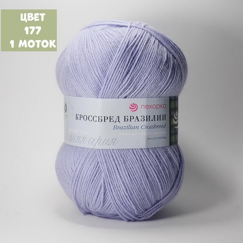 Кроссбред Бразилии (Пехорка)