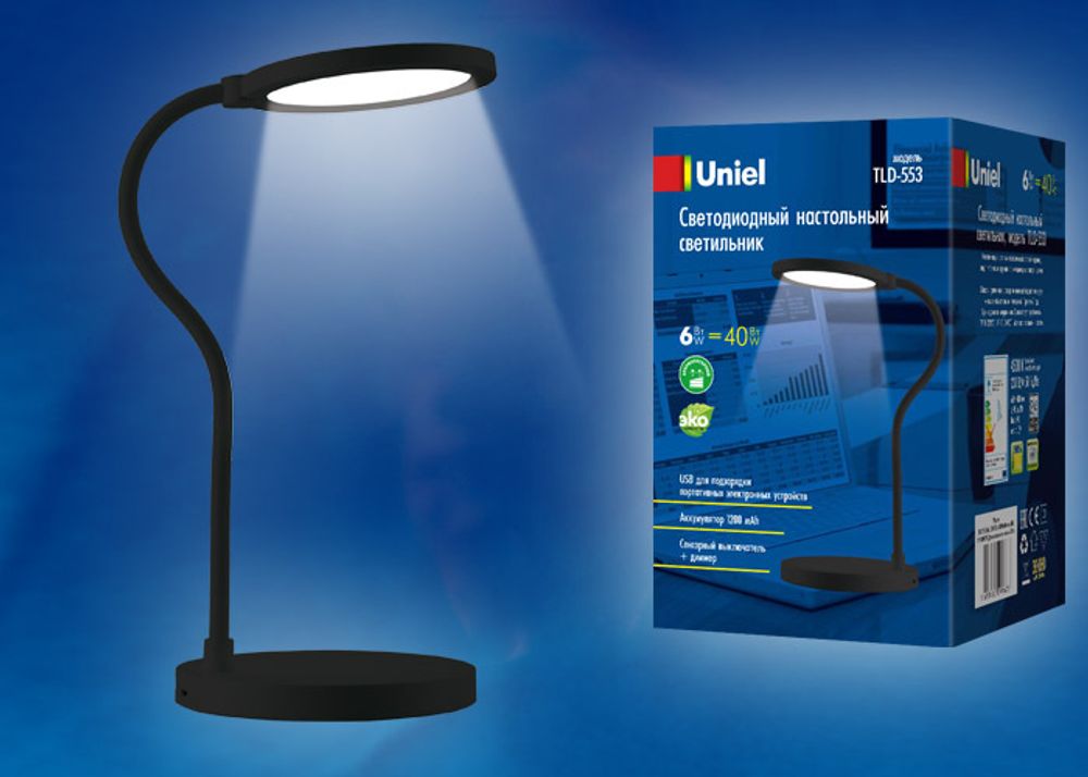 TLD-553 Black/LED/400Lm/4500K/Dimmer/USB Светильник настольный, 6W. Встроенный аккумулятор 1200mAh. Сенсорный выключатель. Черный. ТМ Uniel
