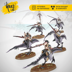 Hellstriders of Slaanesh