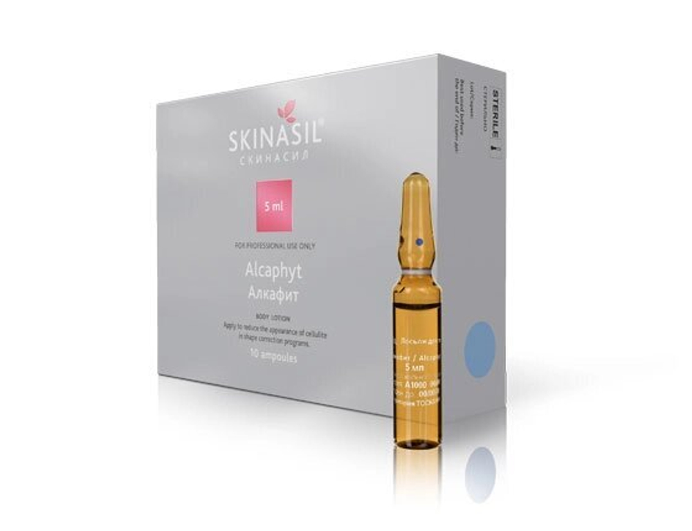 Skinasil Alcaphyt (Алкафит), 5 мл  №10